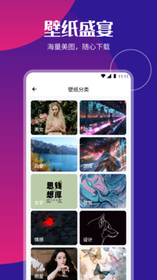 P2P下载器