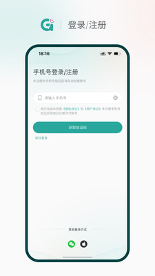 济济