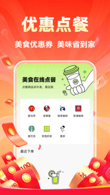 省钱拼一刀