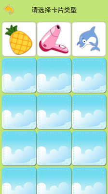【免費教育App】宝贝翻卡片-APP點子