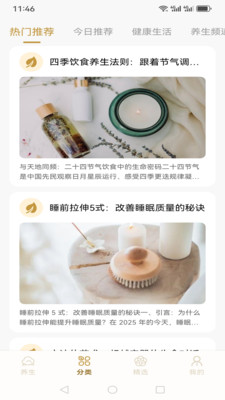 畅优