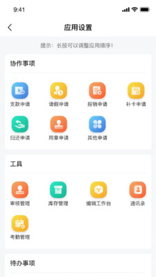 筑盾