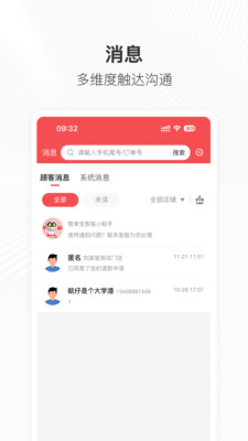 管单宝
