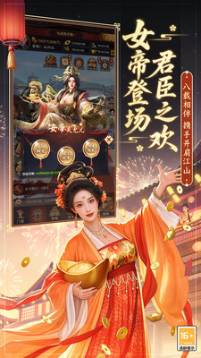 极品芝麻官-周年庆开启