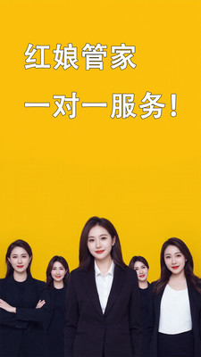 我的亲家-父母帮孩子早日成家！