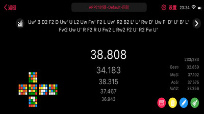 Smart Player Pro-魔方