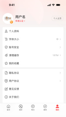 云上汤阴