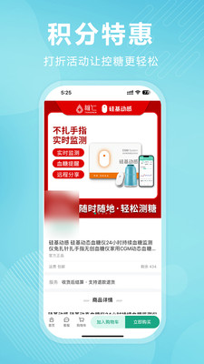 理糖宝