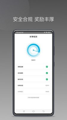 鲸志约车