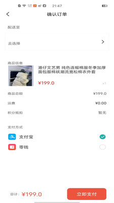 金桂