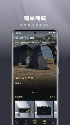 ID. UNYX