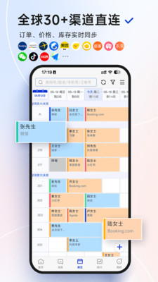 订单来了