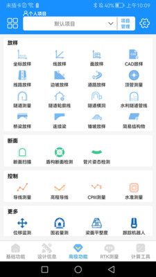 致测