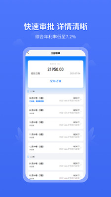 速贝钱包-快速借款最高可借20万
