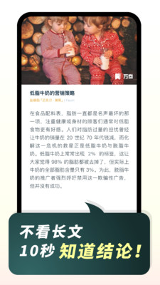 简讯