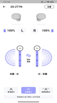 左点之声