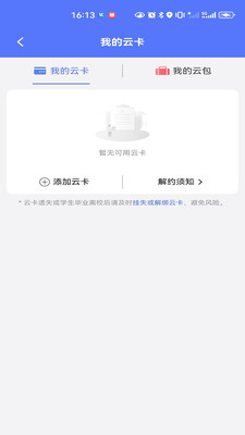 慧生活798