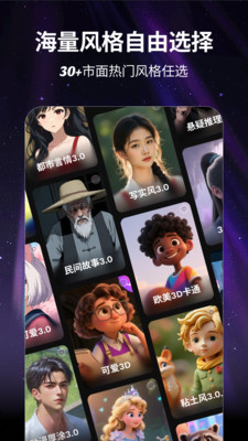 白日梦-AI文字生成视频与图片