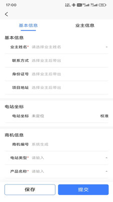 华春云