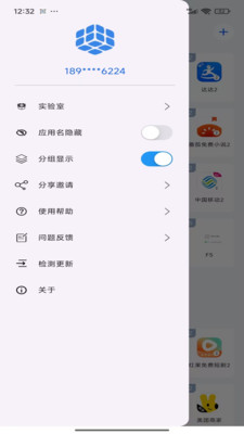 空壳-空壳分身