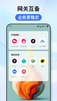贝锐洋葱头