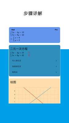 Mathfuns-让数学更简单