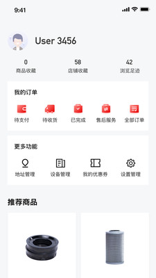 智慧功成家