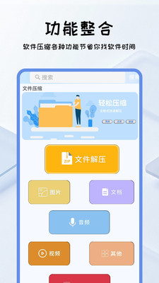 清垃圾理大师-手机清理内存