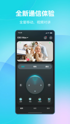 一宝机器人-一宝家庭机器人