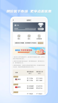 南洋商业银行