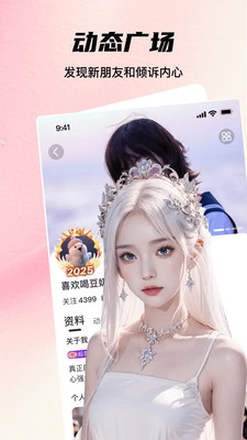 鲸鱼live