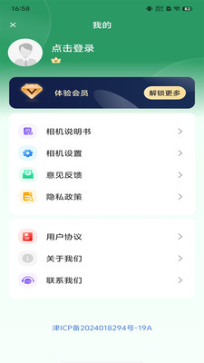复古胶片相机大师-复古相机