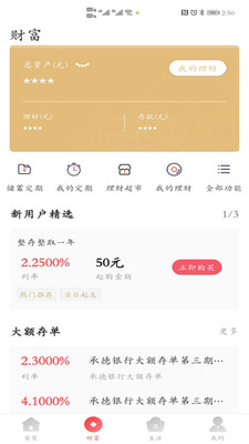 承德银行