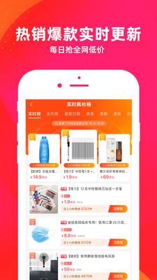 逛么-时尚导购