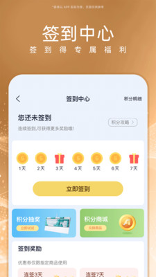 华硕商城-贵就赔 慢就赔 全面保