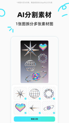 椰子设计-专业抠图和换背景AI