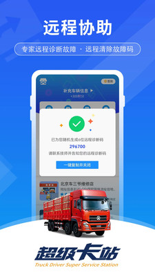 超级卡站