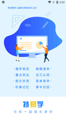 特易学-图文宝典