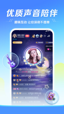 TT语音-找游戏搭子，上TT语音