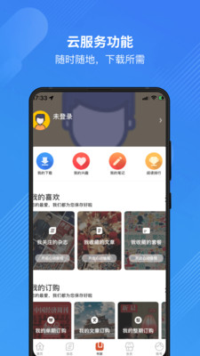龙源网-电子杂志在线阅读