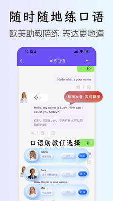 OK英语-单词口语考试雅思四六级
