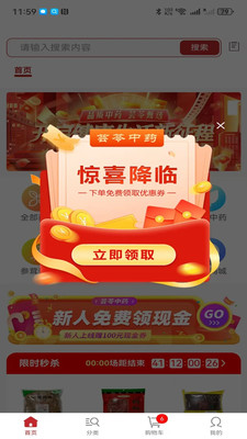 芸苓中药