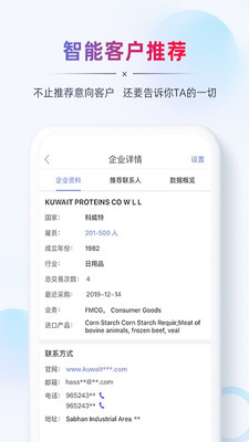 AB客外贸营销-智能GEO增长引擎