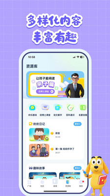 适趣AI中文