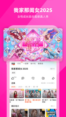 芒果TV