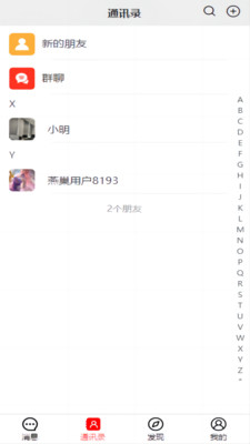 随便说YC