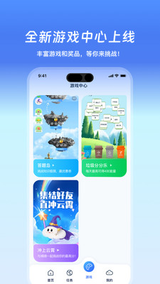沪碳行-碳普惠平台