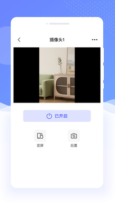 掌上远程视频监控