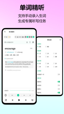 考拉英语-每日英语听力练习