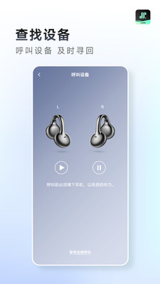 JR Audio-JOYROOM机乐堂耳机